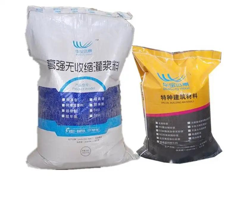 温泉桥梁伸缩缝专用砂浆